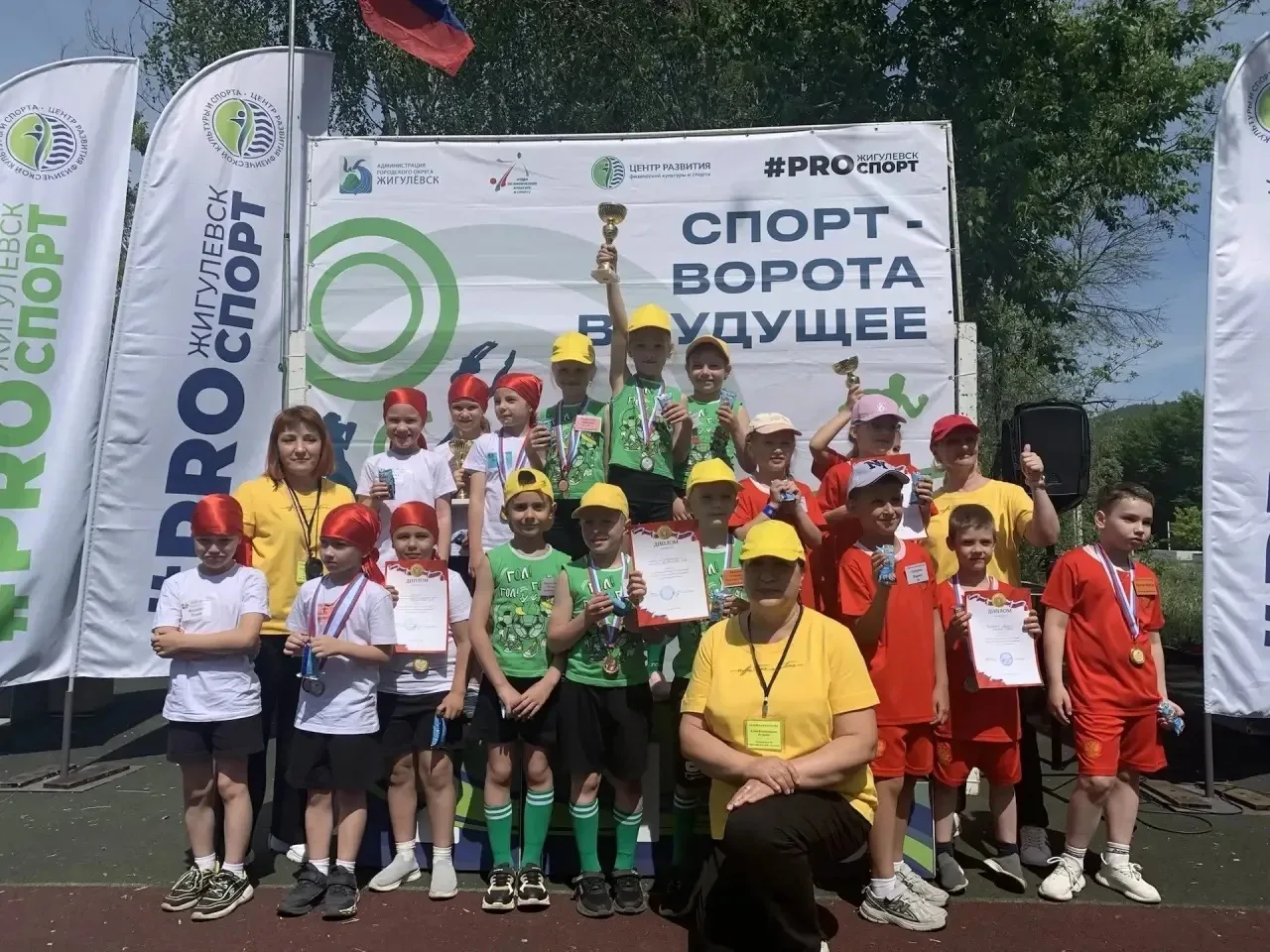 🏅 Маленькие чемпионы, большие эмоции!  В парке 40-летия ВЛКСМ состоялась городская Спартакиада среди