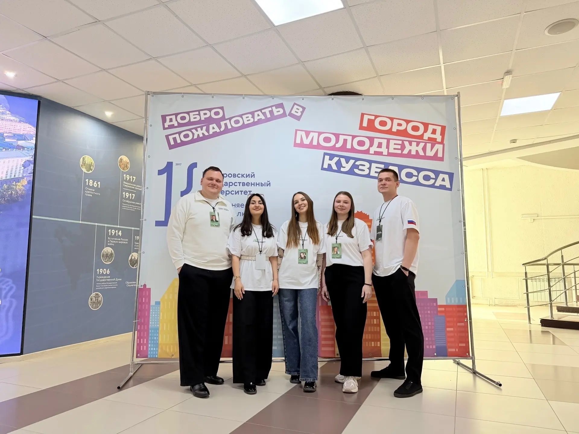 ИТОГИ ВСЕРОССИЙСКОГО ПЕДАГОГИЧЕСКОГО ФОРУМА «ПРОСВЯТ»: ОТКРЫТЫЙ ДИАЛОГ, МЕЖРЕГИОНАЛЬНОЕ ПАРТНЕРСТВО 