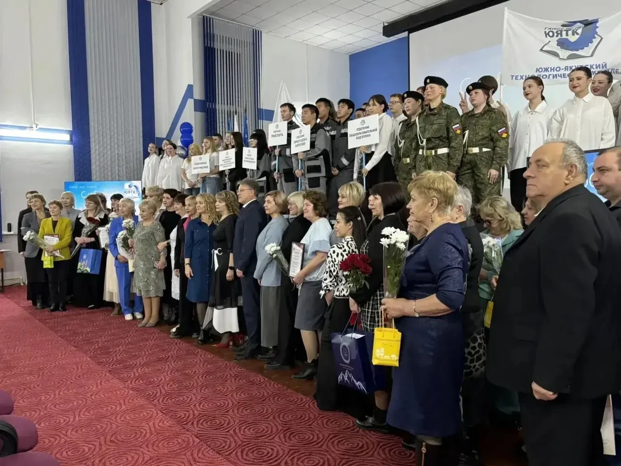 45 лет
