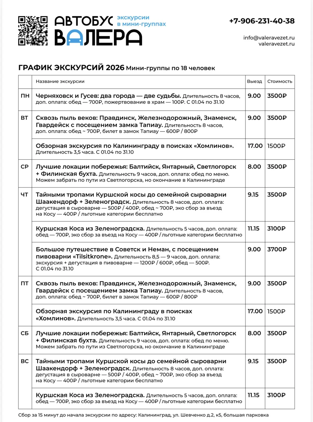 Медиа публикации