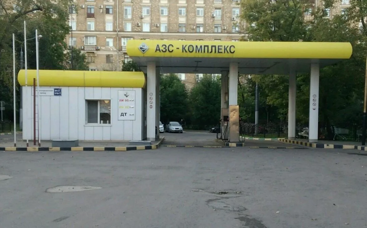 Надоели очереди на АЗС в Москве? Можно купить личную заправку, всего за 9,5 млн рублей 😎
