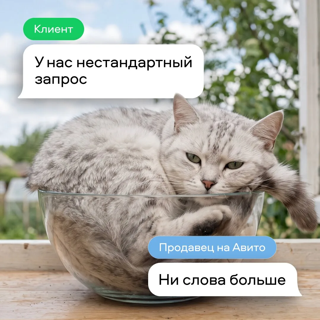 Нестандартный запрос — рабочее решение