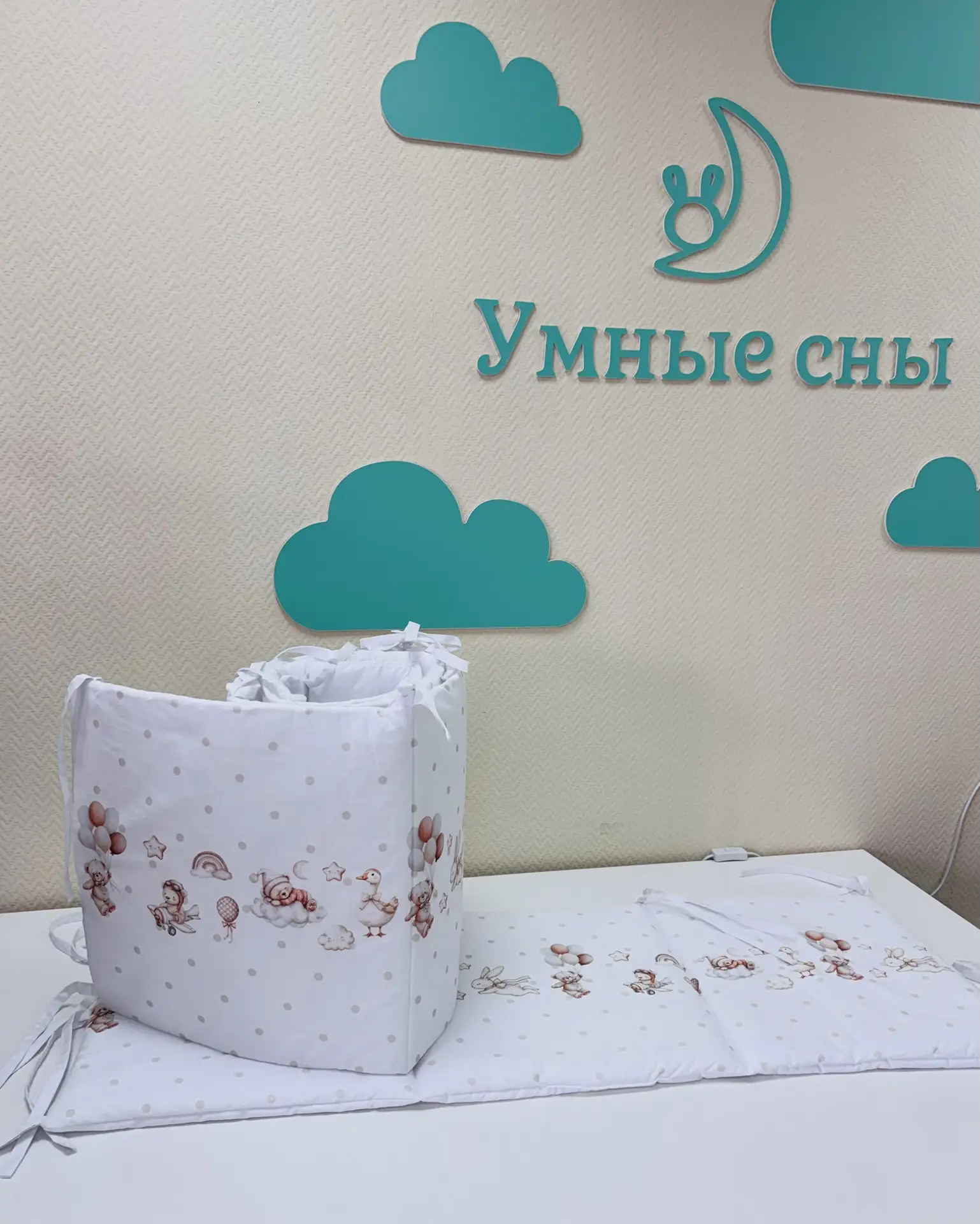 Новинка для спокойного сна малыша 🤍
