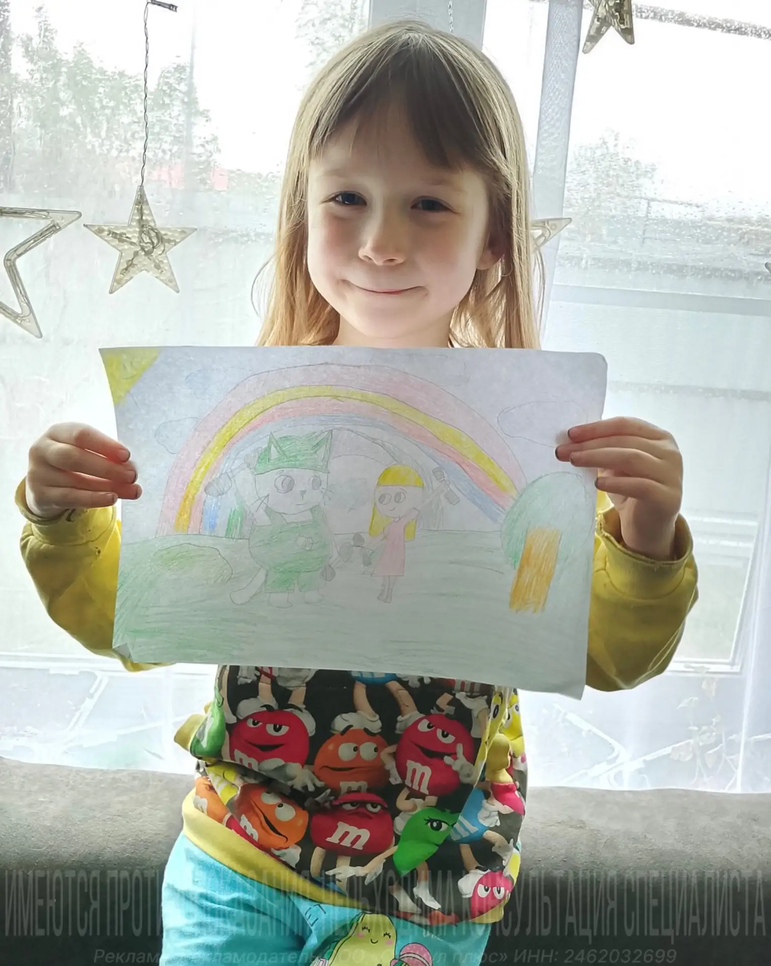 Erid: 2W5zFGYsDUM  🎨 Сегодня — последний день конкурса рисунков от Фармакопейки…  И кажется, мы совс
