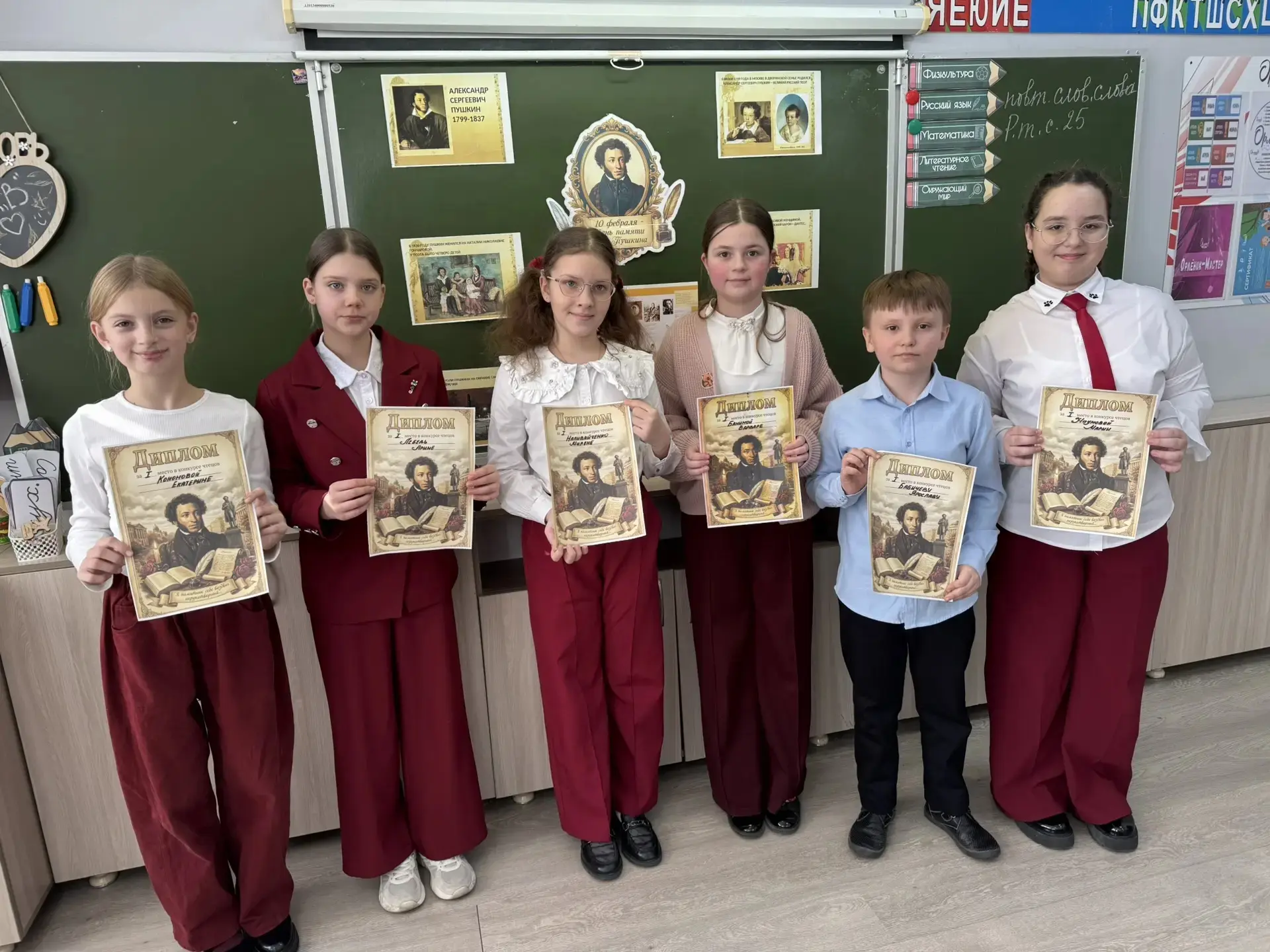 В 4В классе прошел урок, посвященный Дню памяти А.С. Пушкина. 📚 Ребята подготовили интересные выступ