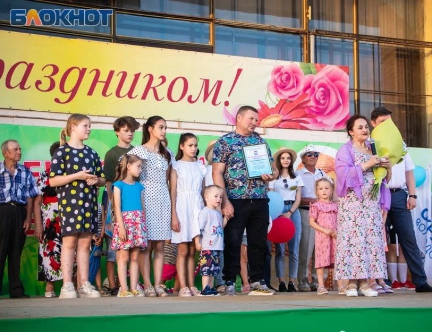 Как Волгодонск отметит День семьи, любви и верности