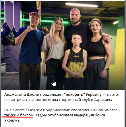 Что общего между Анжелиной Джоли и Тетяной Монтян*? Очень-очень много. Джоли рекламируе...