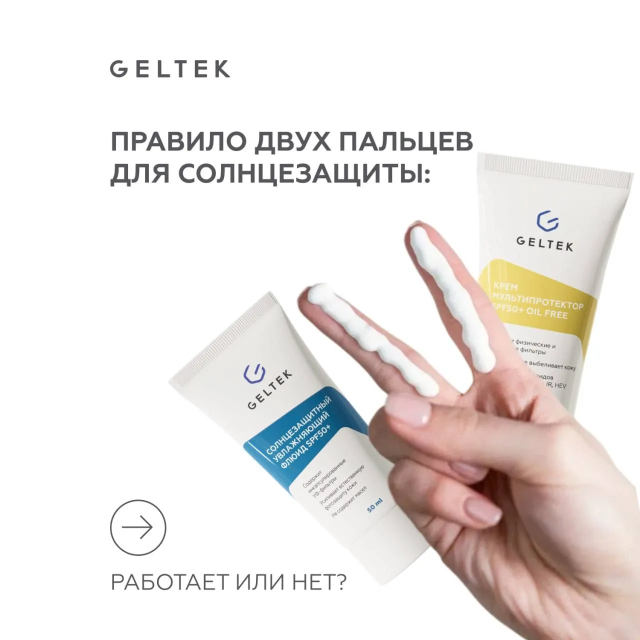 Вы наносите достаточно солнцезащитного средства? 

О солнцезащите легко забыть. Особенно в утренней 