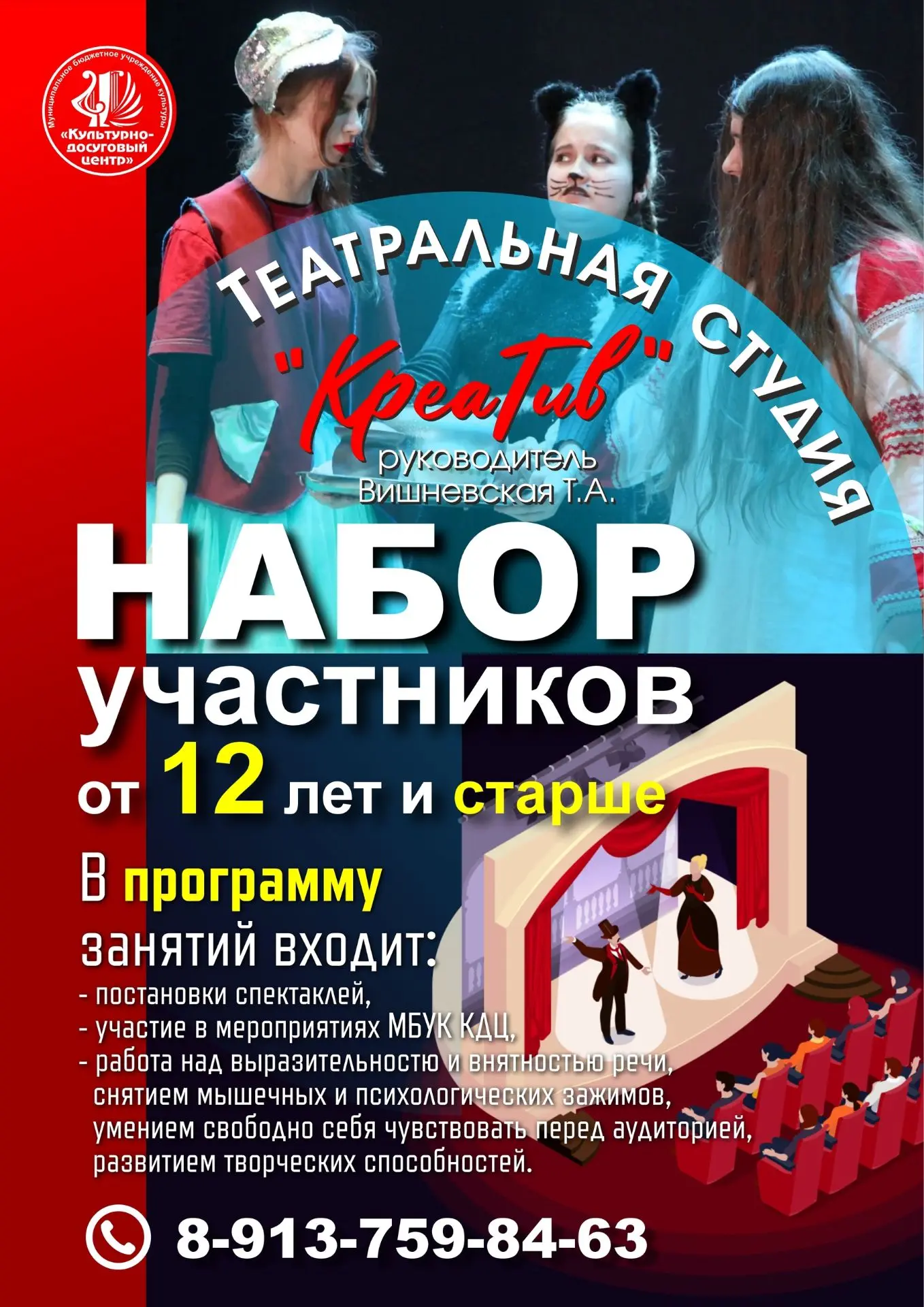 Друзья!