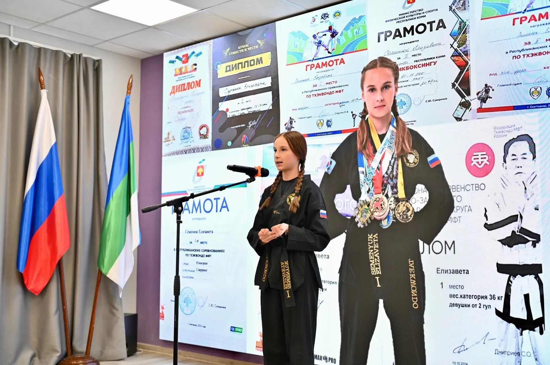 В Сыктывкаре дан старт муниципальному этапу Всероссийского конкурса «Ученик года»!👨‍🎓📚  Первое конку