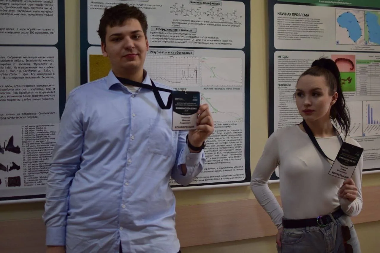 Студенты на научном форуме ХимБиоSeasons 2026 🧪🌿