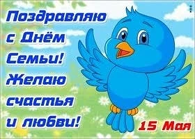 ❤️ Семья — самое главное в жизни для каждого из нас! Это близкие и родные люди, которым...