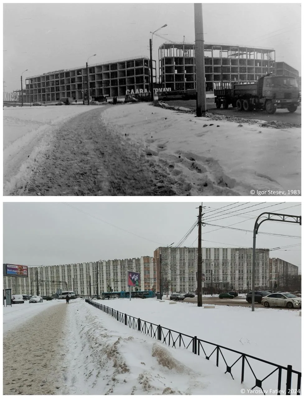Строительство завода "Экран" / Российская Таможенная Академия.