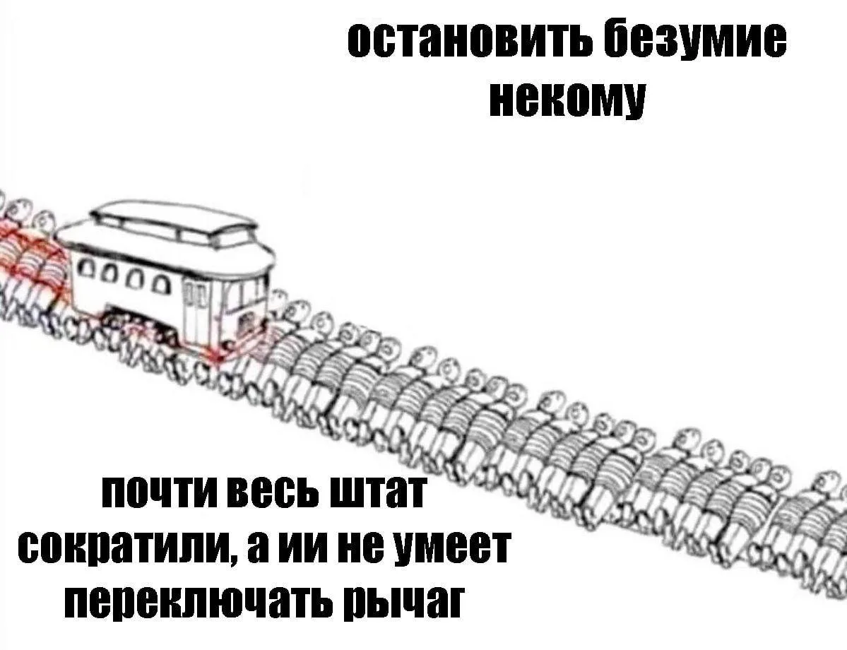 Осторожно, спойлеры на будущее подъехали 🥲