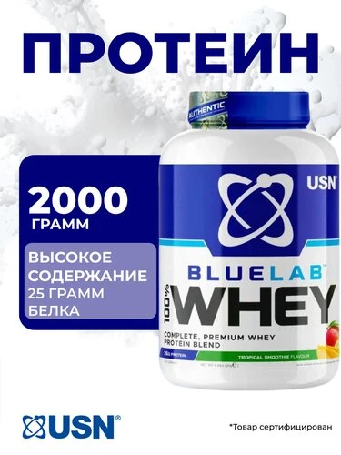 Хотите добавить белок в рацион без лишних хлопот? 😍

Протеин — must have для тех, кто следит за пит