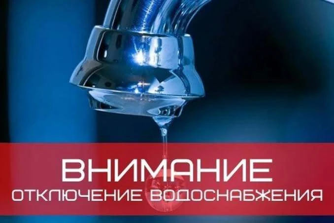 Уважаемые жители пос. Кузедеево Новокузнецкого муниципального округа!
