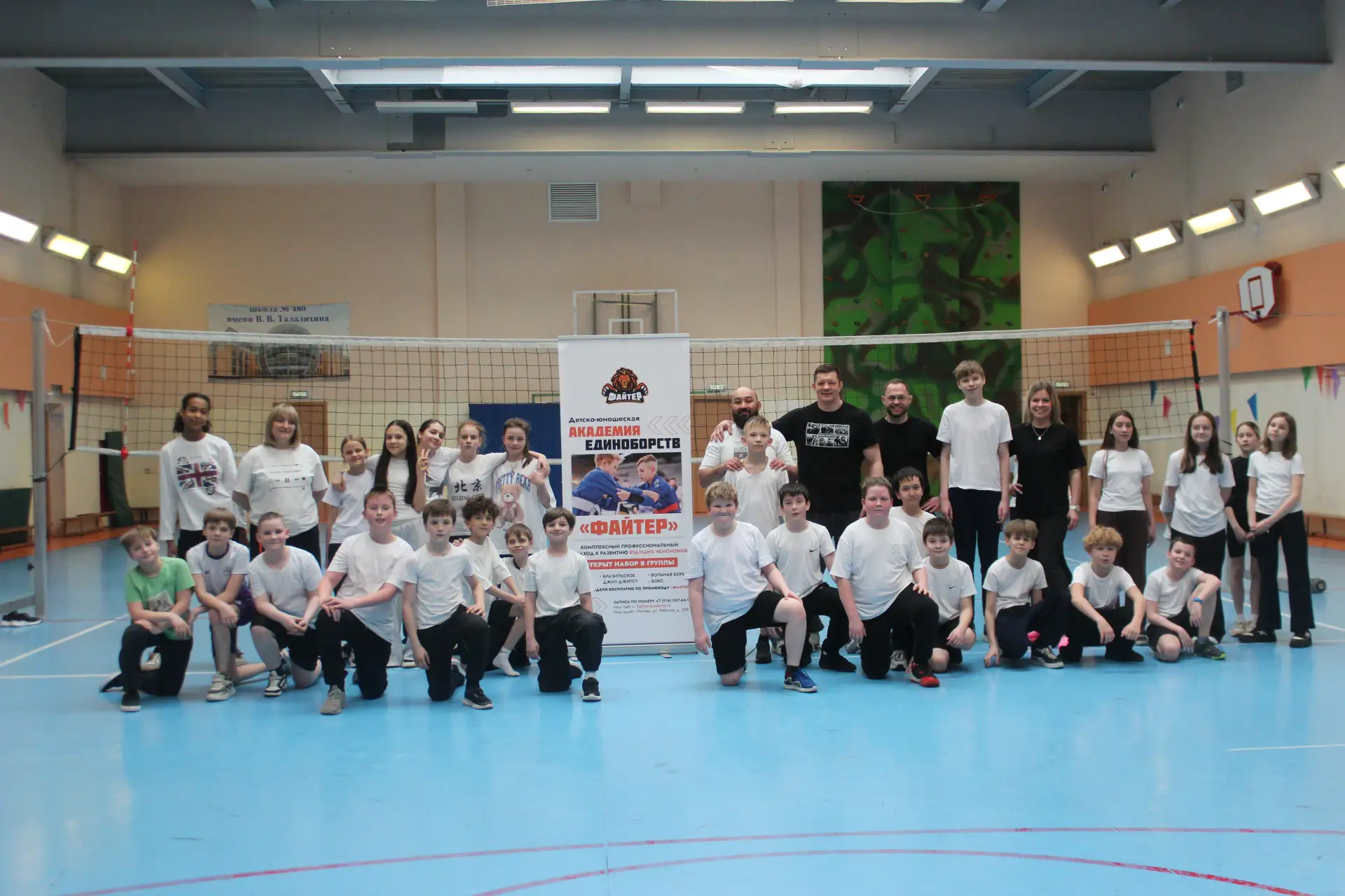 🥋 СИЛА, ВОЛЯ И МАСТЕРСТВО: УРОК С ЧЕМПИОНАМИ В НАШЕЙ ШКОЛЕ! 🥋  ✨ 30 апреля наш спортзал превратился 