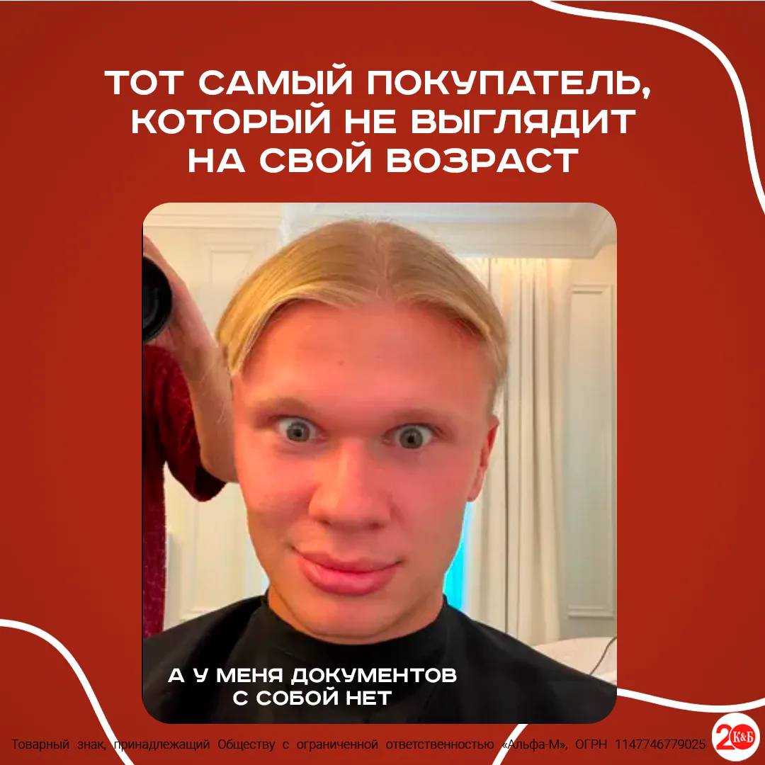 А можно возраст через MAX подтвердить😎