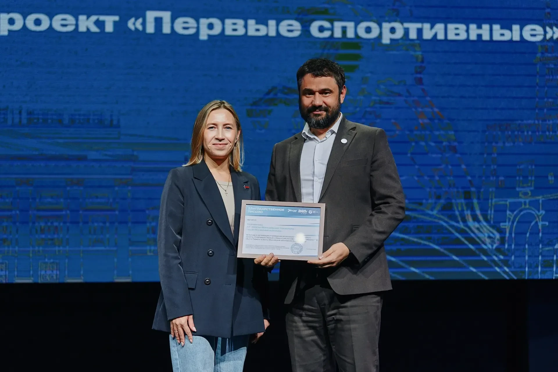 ХМТПК — сердце спортивного движения Югры!