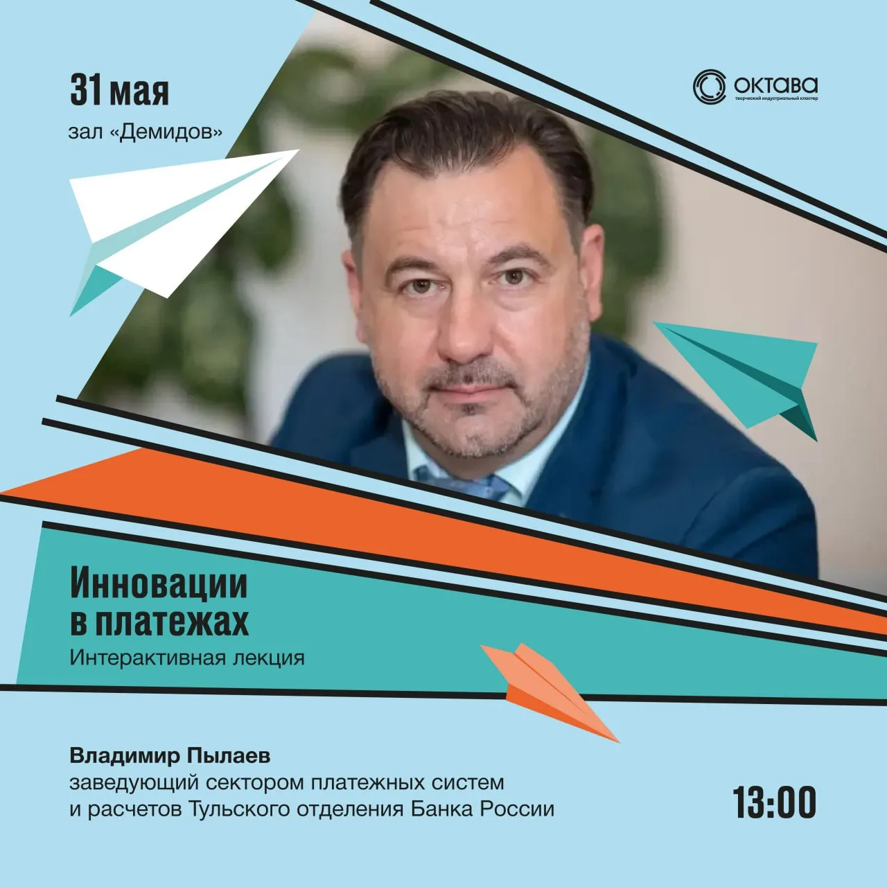 Регистрация на лекцию «Что должен уметь взрослый, если ребёнку стало плохо?» завершена.😉