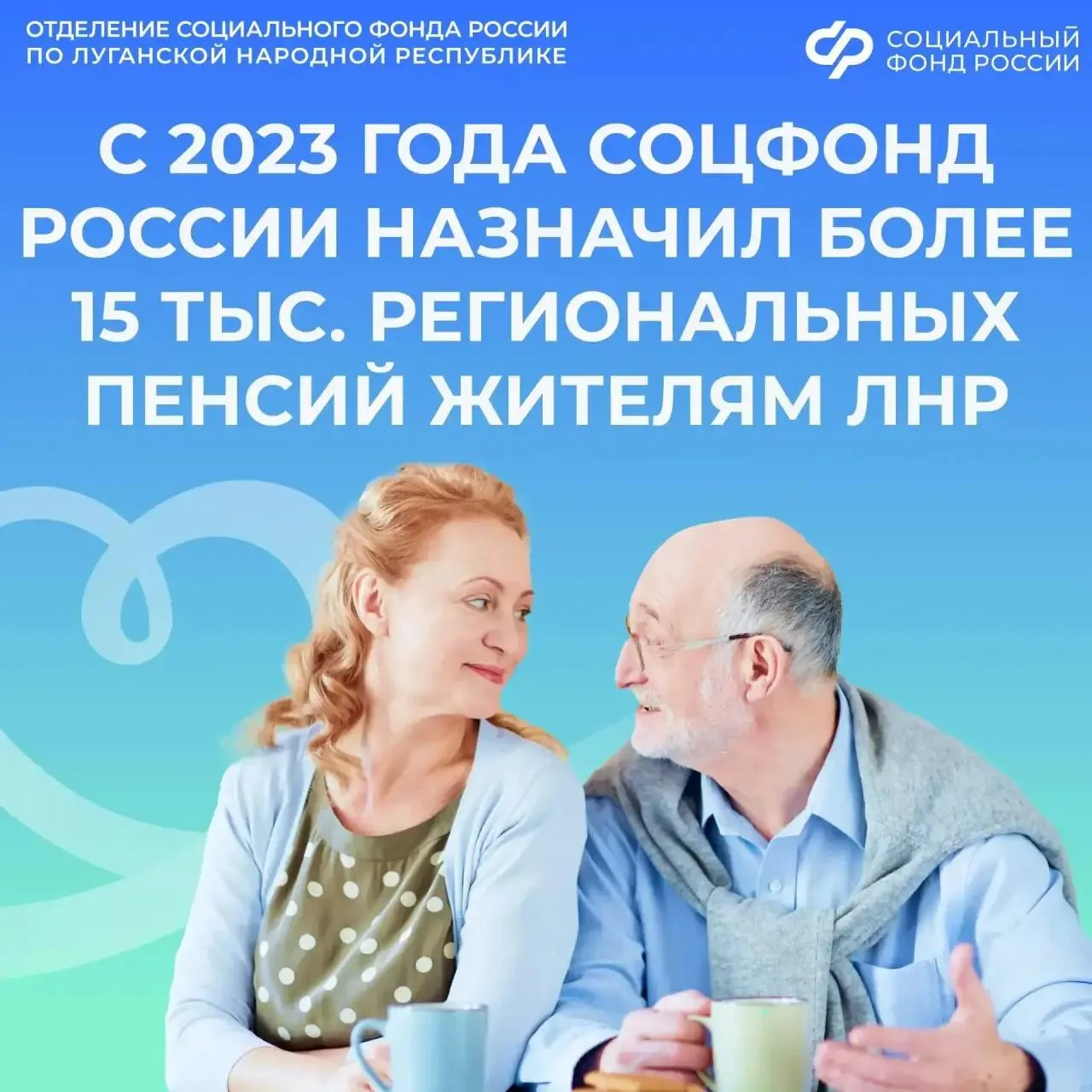 Кто в ЛНР может оформить региональную пенсию по возрасту в 2026 году

🟢Мужчины 1964 года рождения м