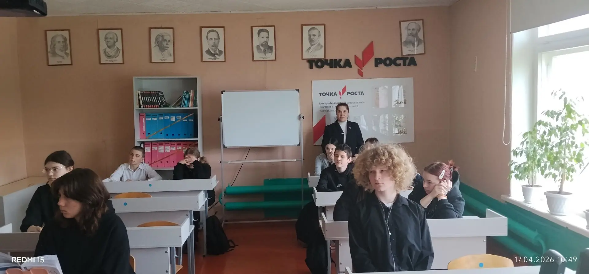 🚀 ГФ НИТУ «МИСИС» в гостях у школьников Губкинского округа: как получить 15 000 рублей к стипендии и