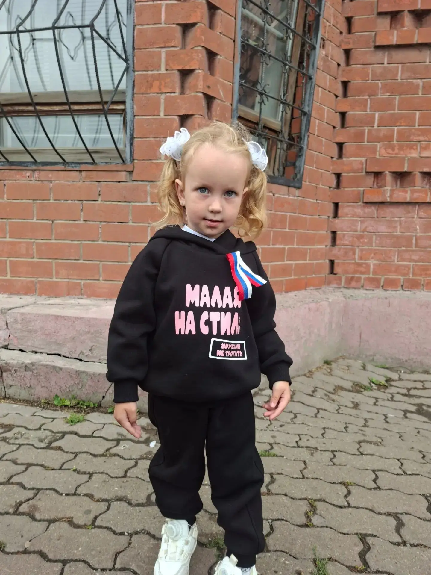 🇷🇺✨  День Государственного флага Российской Федерации ✨🇷🇺