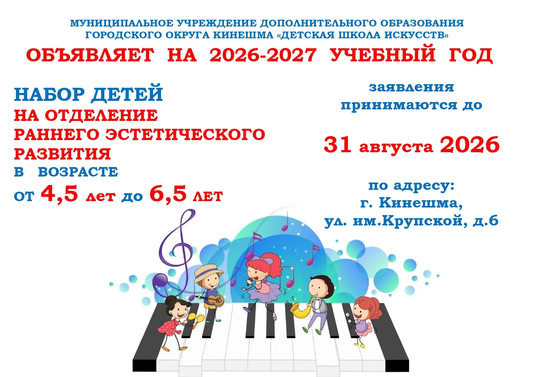 🎶Хотите развить музыкальные способности вашего ребенка?