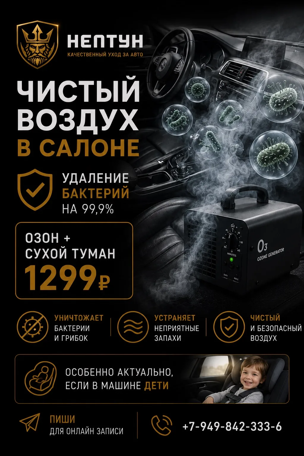 Все больше клиентов, понимают, что автомобиль это не только средство передвижения.