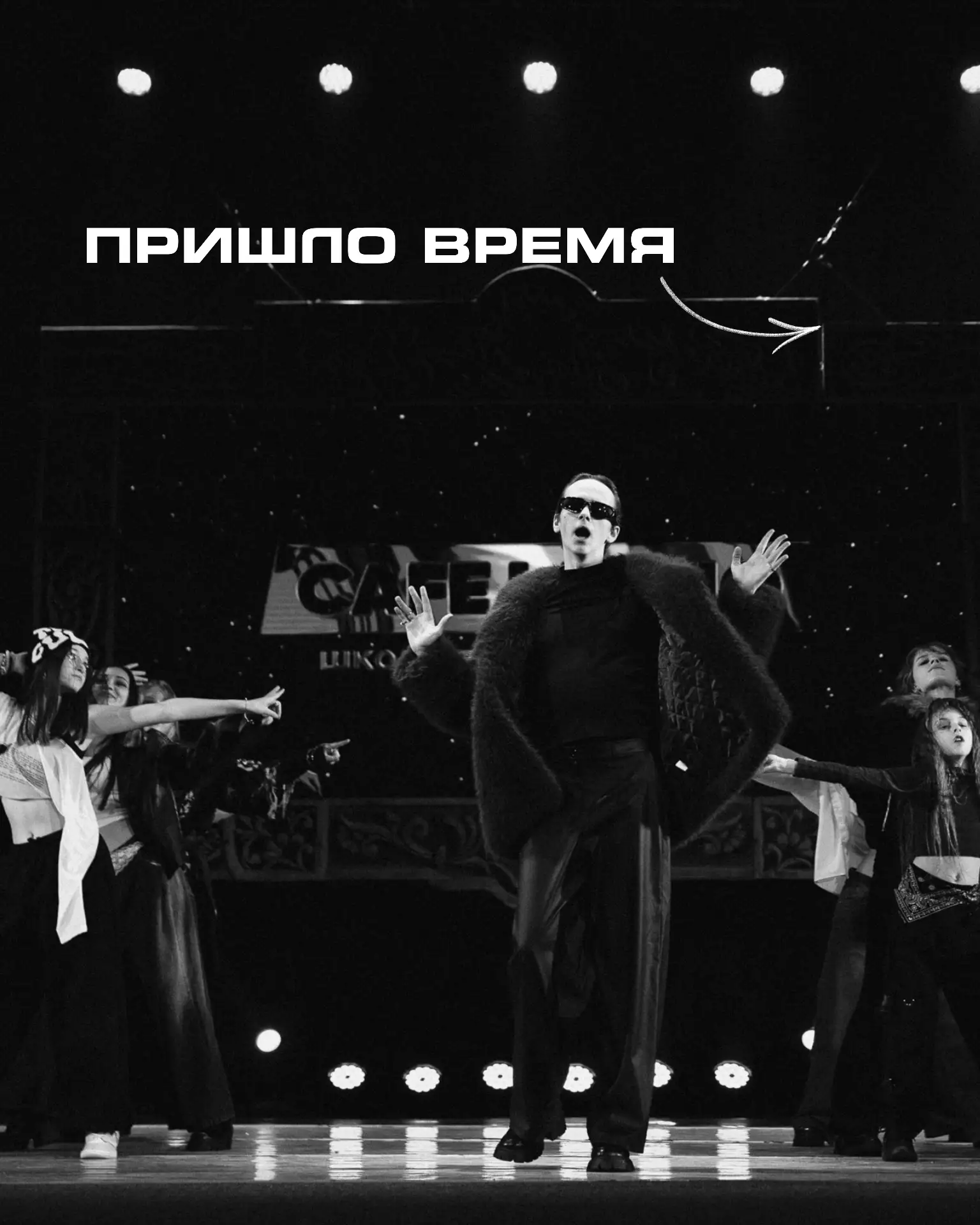 Билеты уже в продаже!