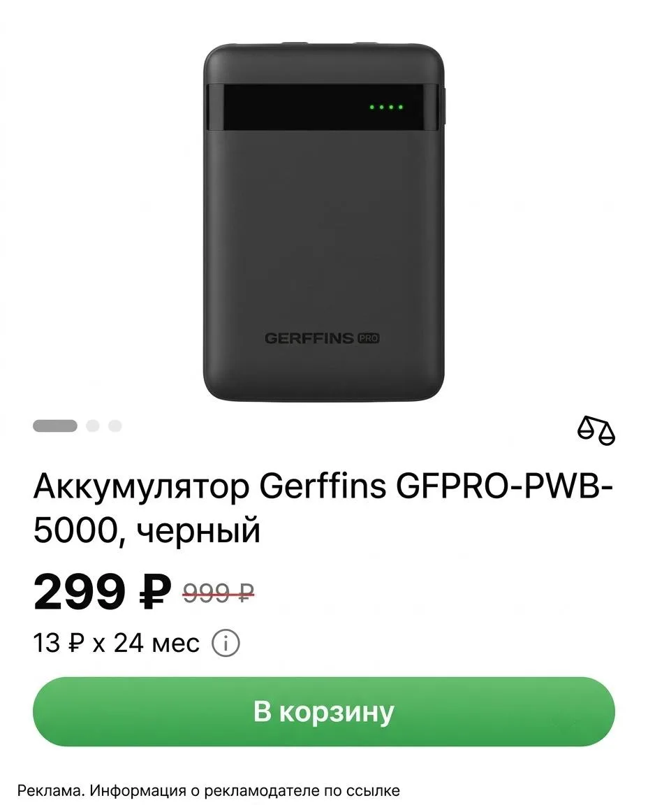 МегаФон💚