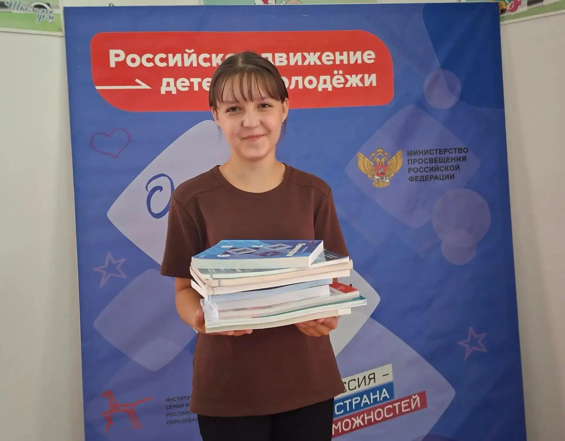 Онлайн-флешмоб «К школе готов»