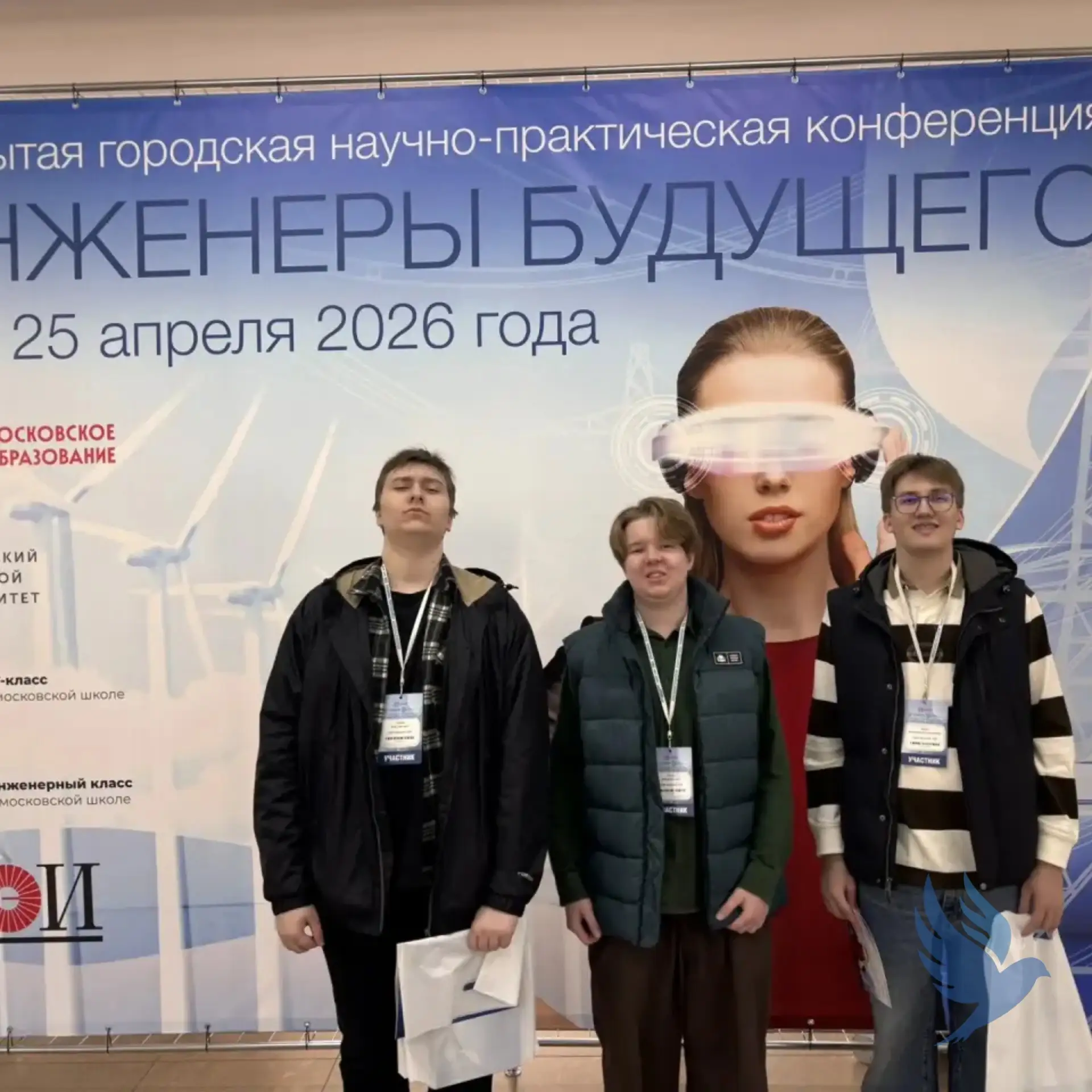 💻 Инженеры будущего: код имеет значение  📅 22–23 апреля ученики 10 «А» класса — Антон, Петр, Егор, А
