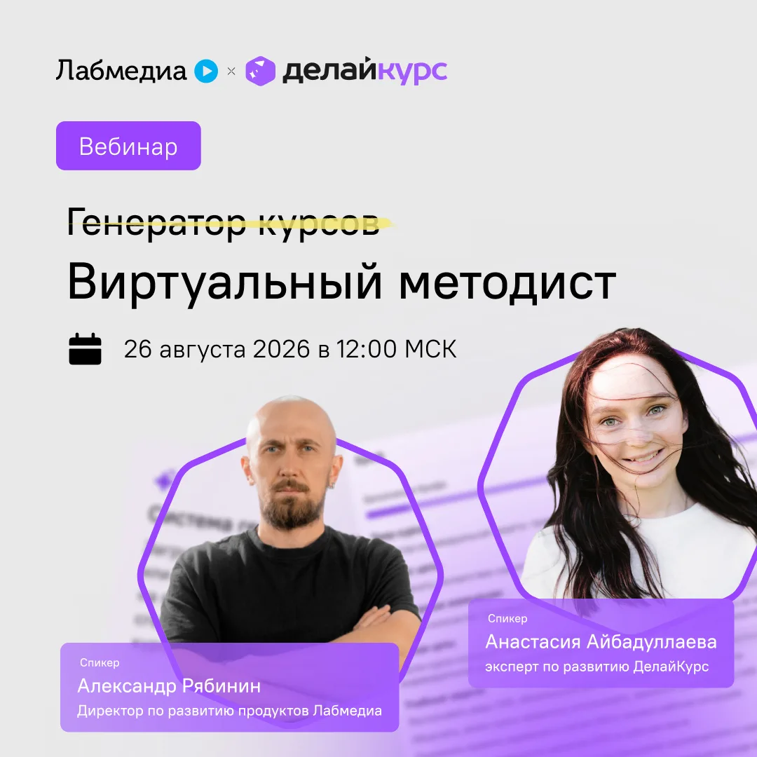 🤖 Готовься отдать ИИ часть своей работы