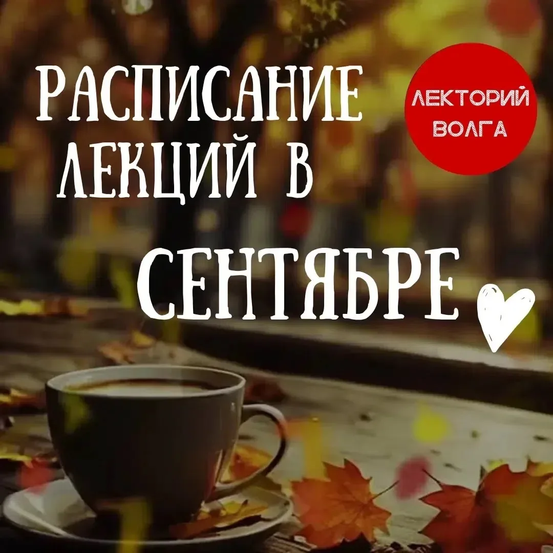 Р А С П И С А Н И Е