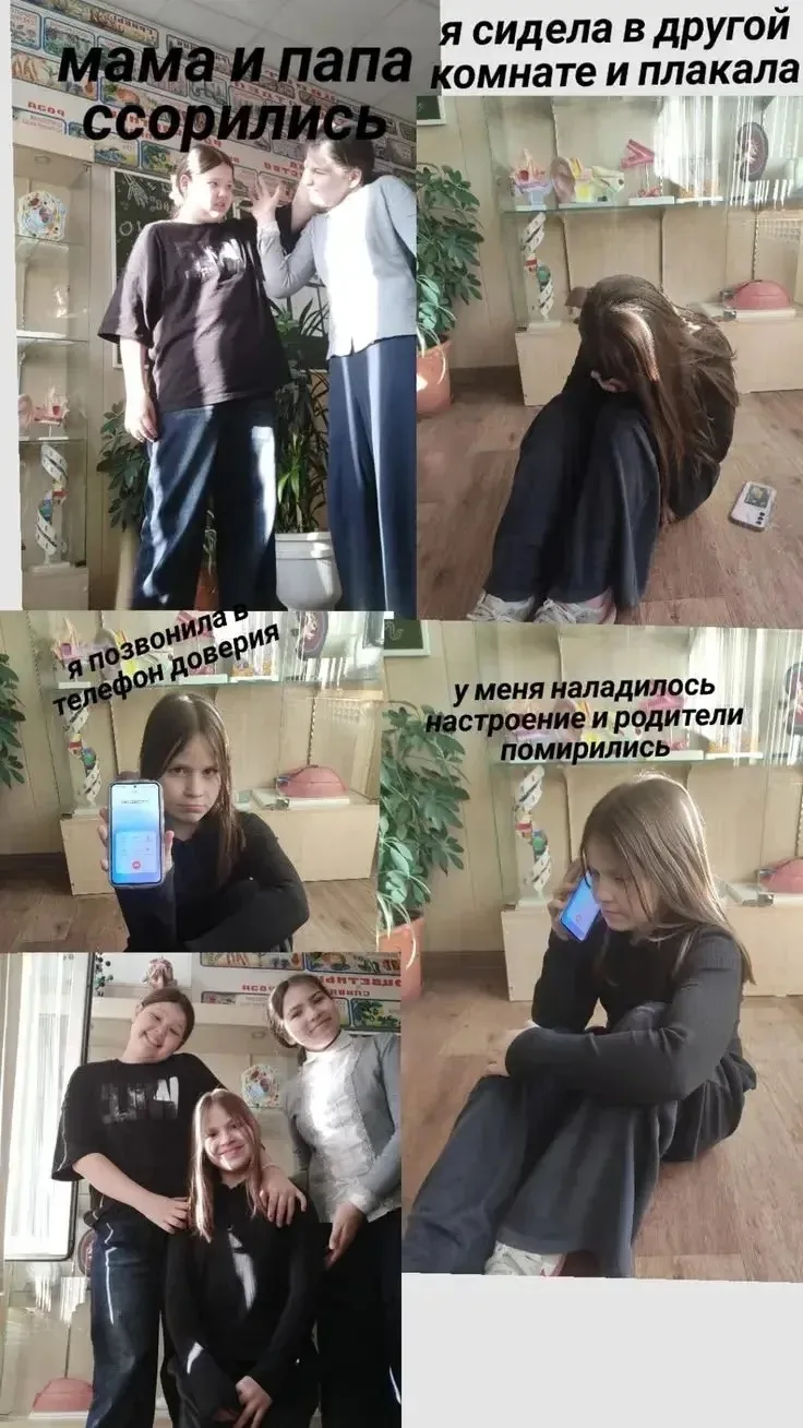 Неделя информирования о детском телефоне доверия прошла успешно! 📢  Со 2 по 6 февраля 2026 года в Ги