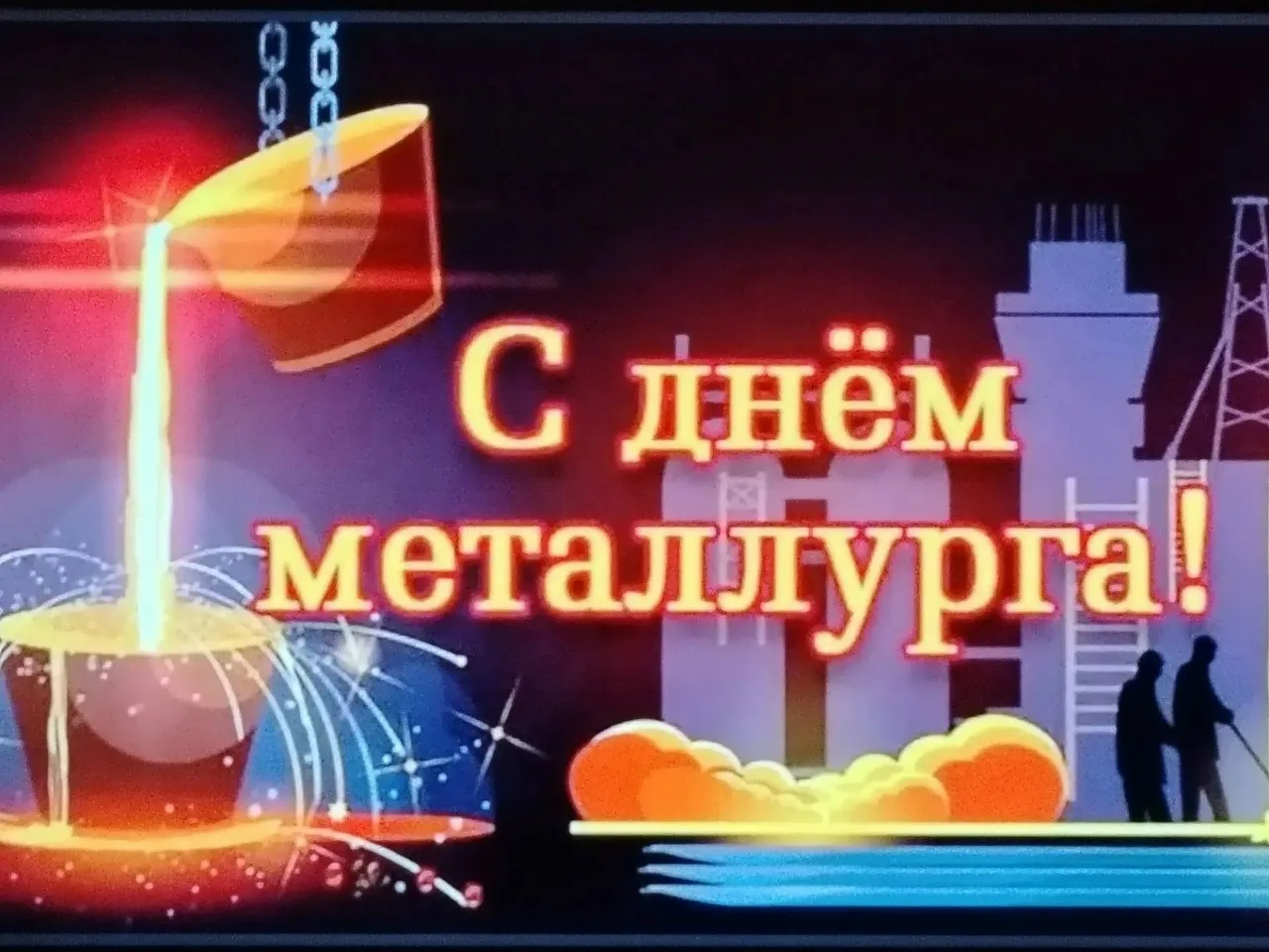 19 июля для воспитанников Центра организован профориентационный час, посвященный Дню ме...