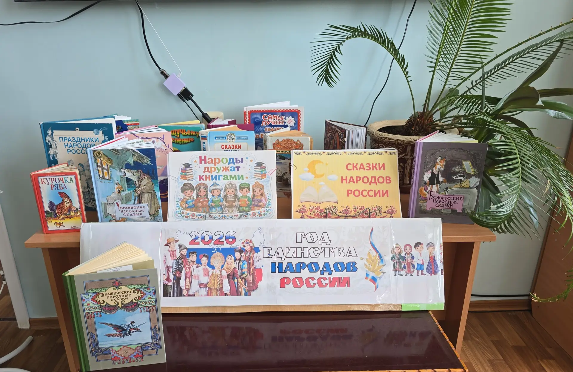 🎉 Сказки, в которых живёт Россия 🎉