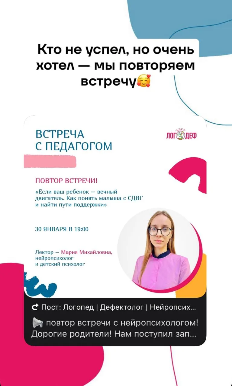 https://vk.ru/wall-191228716_2792