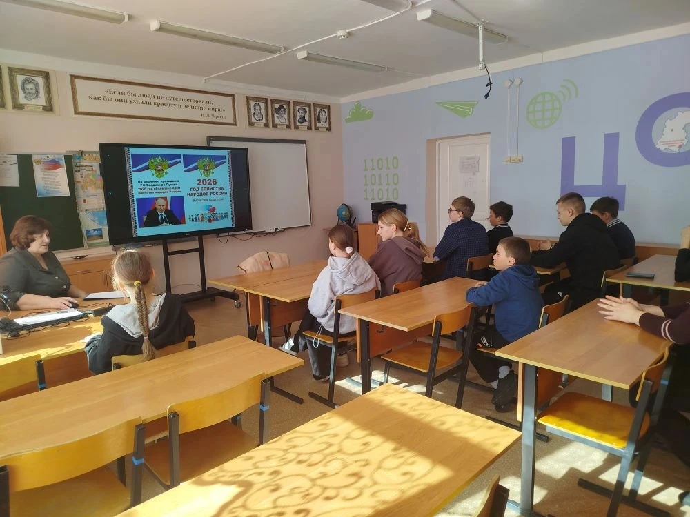 В рамках Недели детской и юношеской книги и Года народного единства народов России веду...
