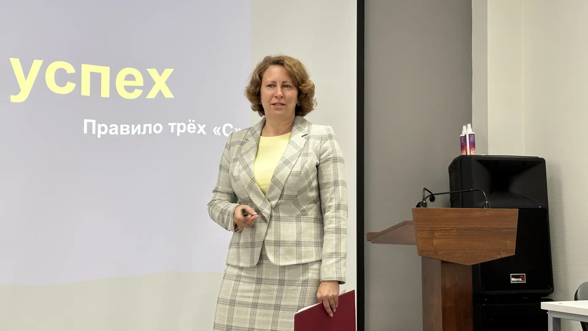 13 мая 2026 года в рамках областного конкурса профессионального мастерства «Директор года—2026» прош