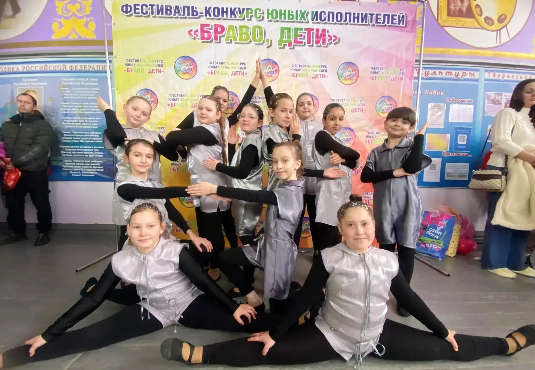 🎤💃 Фестиваль-конкурс «Браво, дети!»: праздник талантов и вдохновения.