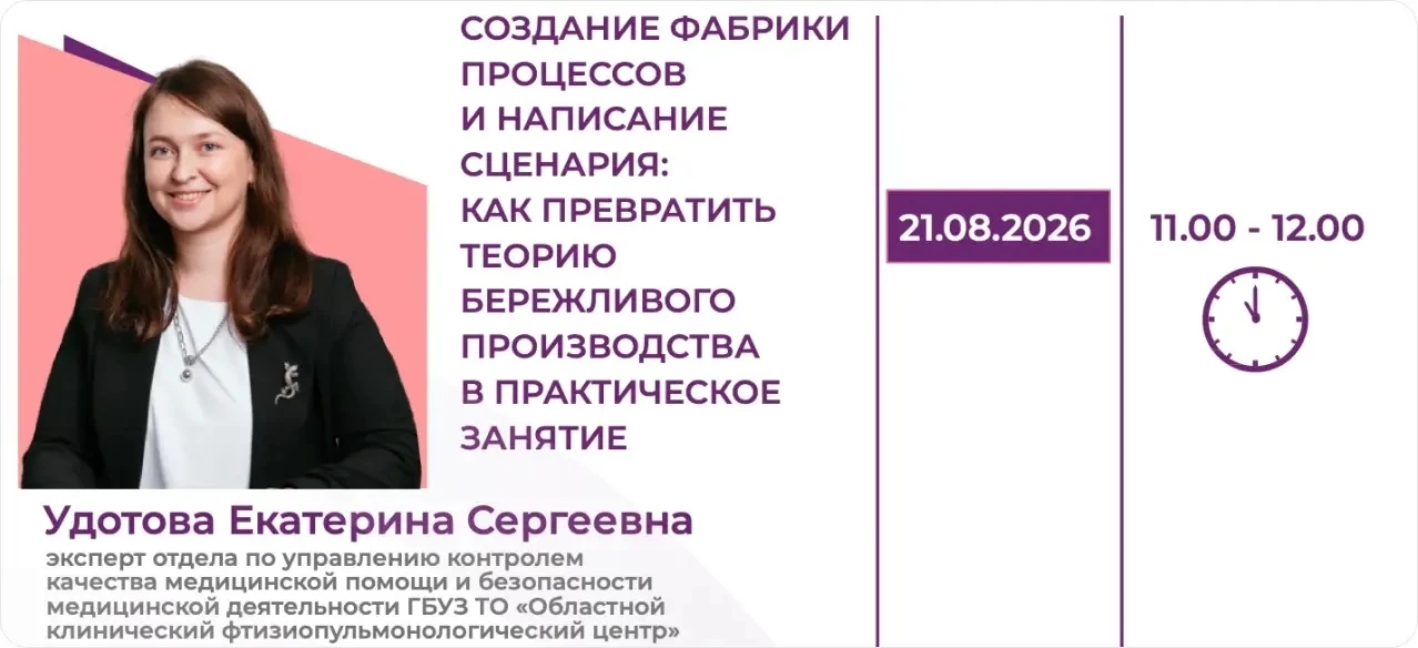 🔔❗️Уважаемые коллеги!