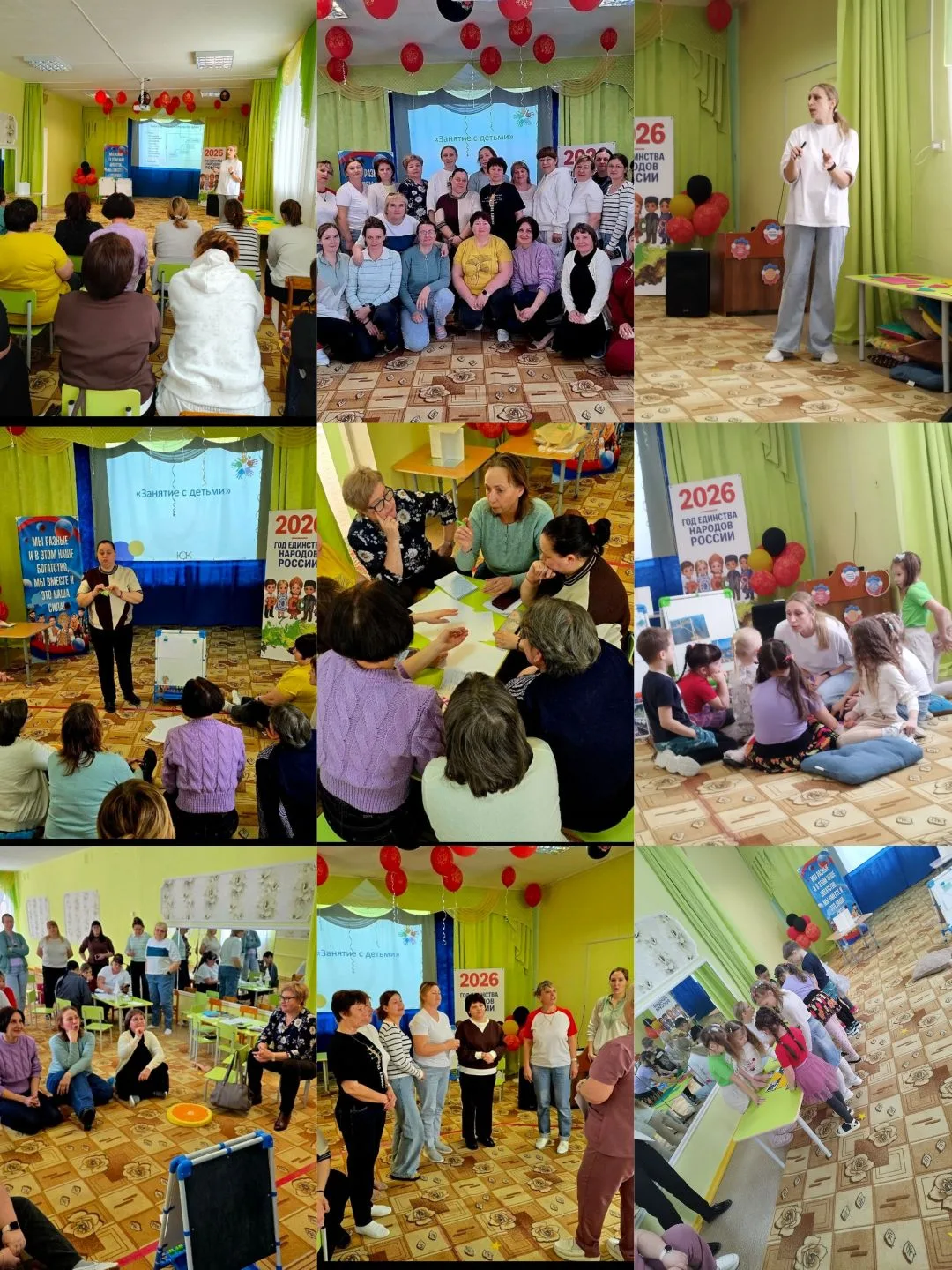 Расширенный семинар для педагогов ДОУ прошёл в кп Горные Ключи. (21 марта)