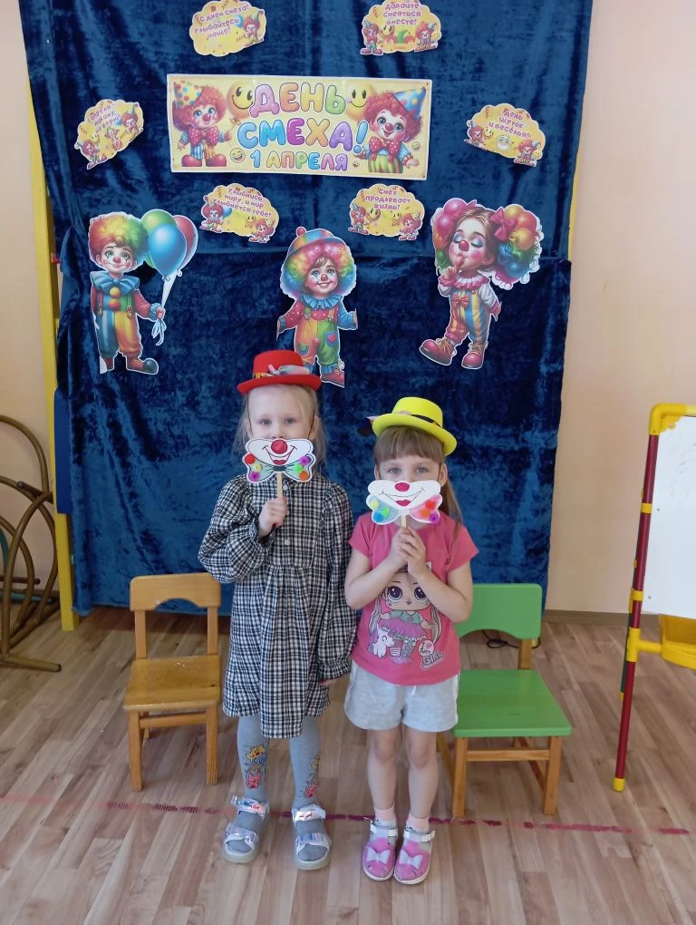 📣‼💥1 апреля – самый веселый день, когда все шутят и веселятся 🎈🎉. Каждая группа про...