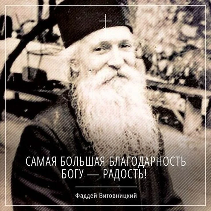 Пусть тебя гонят, ты не гони; пусть тебя распинают, ты не распинай; пусть тебя обижают, ты не обижай