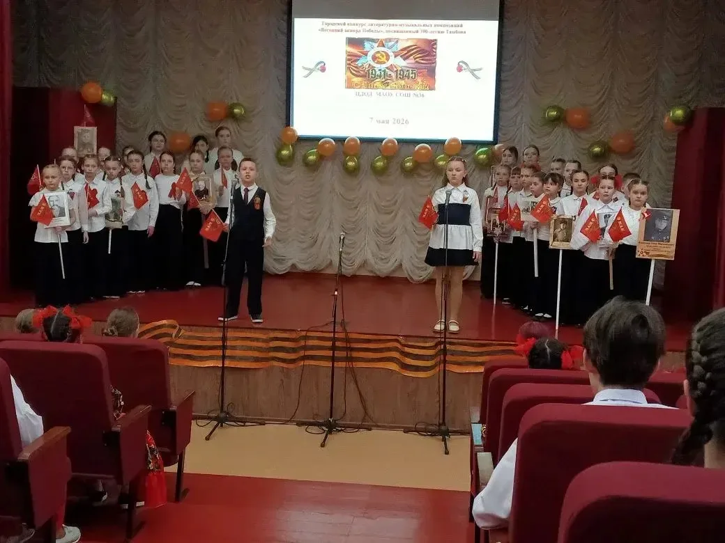 🎶 Сегодня творческие коллективы ЦДОД нашей школы приняли участие в городском конкурсе литературно-му
