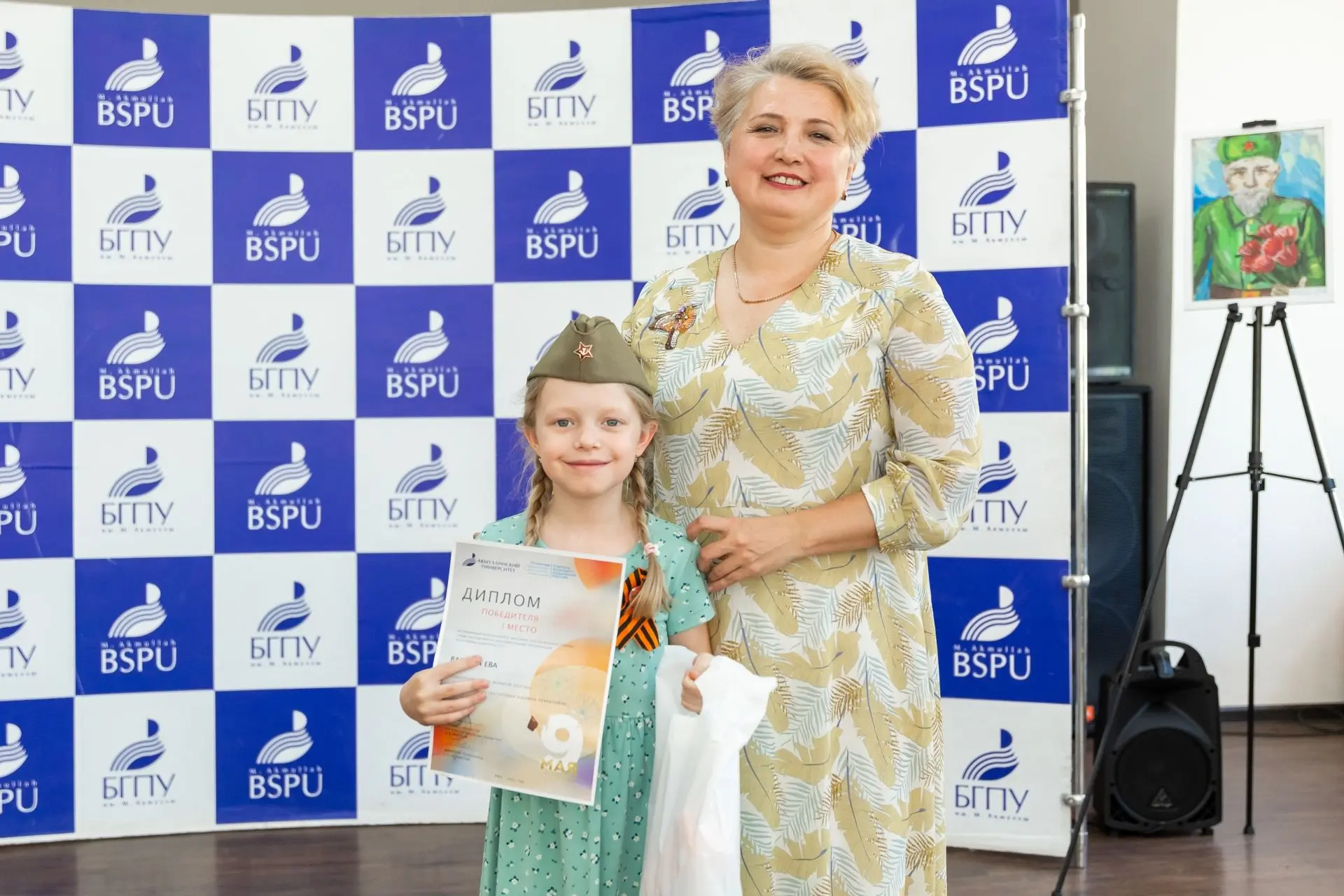 🎨 «Краски Великой Победы»: в Акмуллинском университете наградили юных художников  19 мая в БГПУ им. 