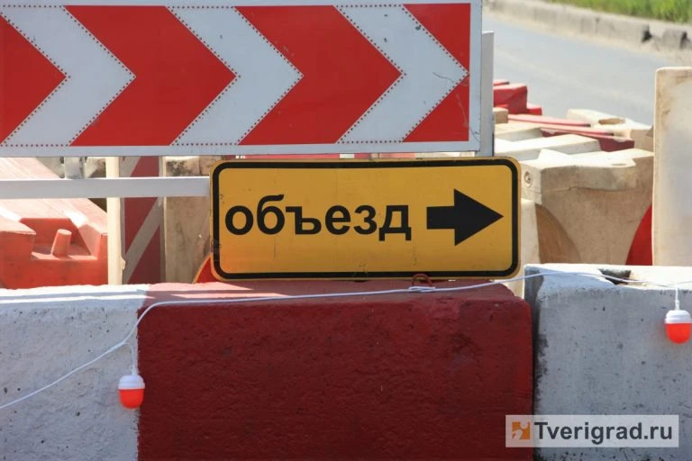 В воскресенье перекроют центр Твери