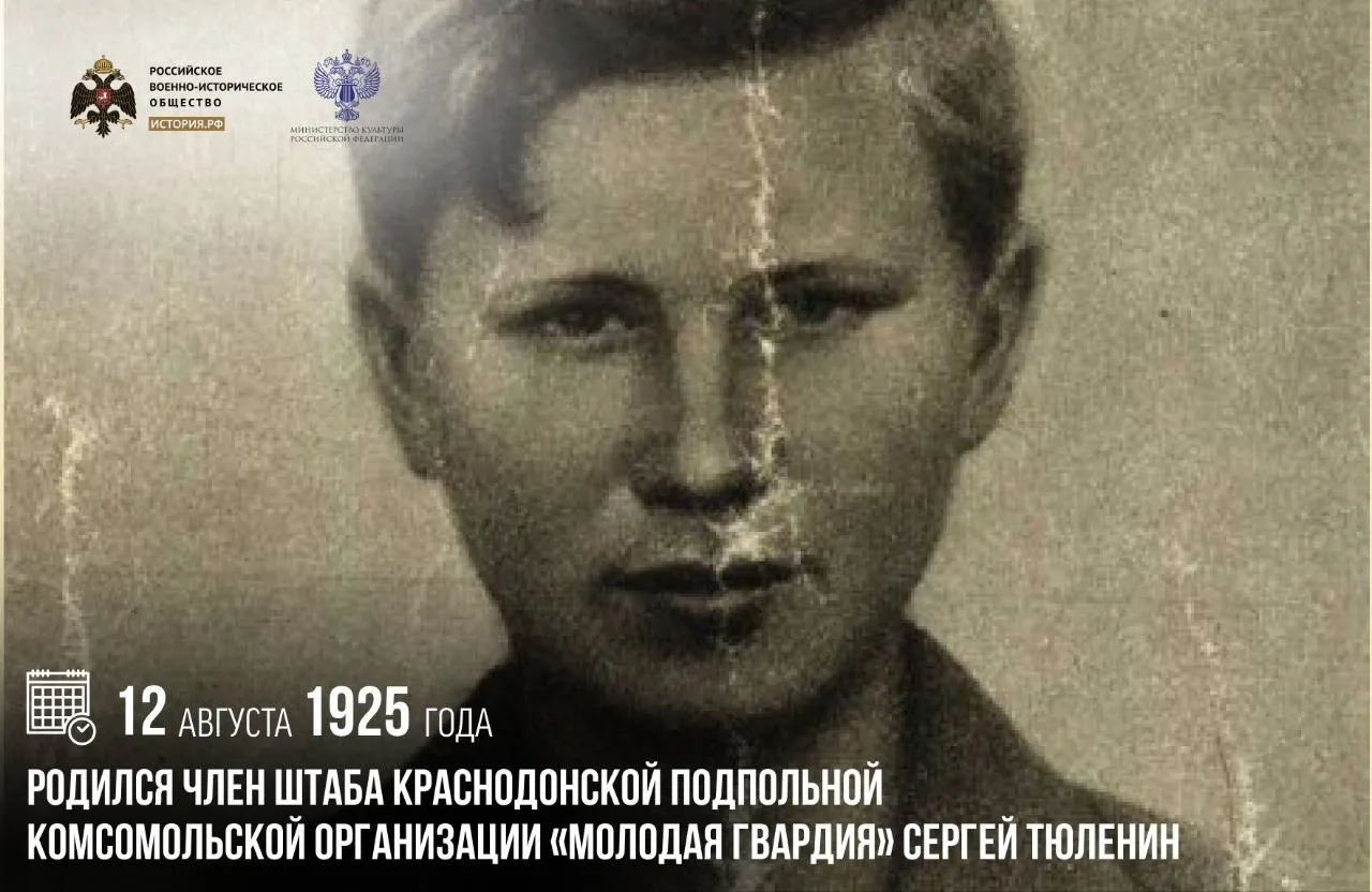 Изображение 1 к публикации «История.РФ»